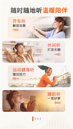 喜马拉雅怎么配音赚钱：七大赚钱渠道详解，让你轻松变现！