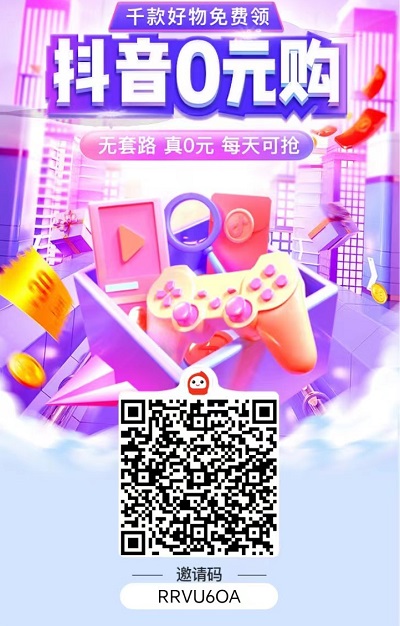 花生日记:省钱购物,赚佣金的超级推广APP!