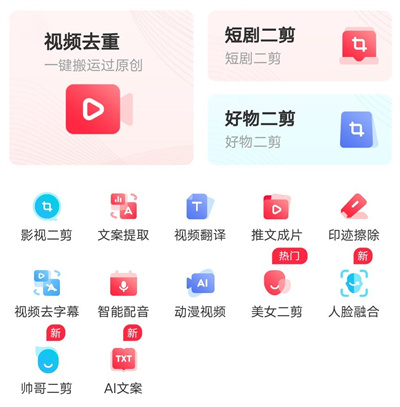 0粉怎么做短剧推广,我赢短视频任务接单平台全解析
