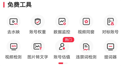 0粉怎么做短剧推广,我赢短视频任务接单平台全解析