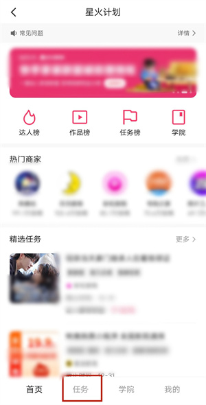 零粉丝也能赚钱?快手星火计划揭秘,教你快速收益!