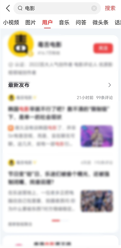 无需剪辑,简单操作,分享电影解说赚钱