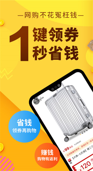 果冻宝盒怎么赚钱_果冻app宝盒下载