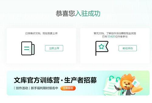 揭秘百度墨斗鱼项目:3个简单步骤,实现持续性躺赚!