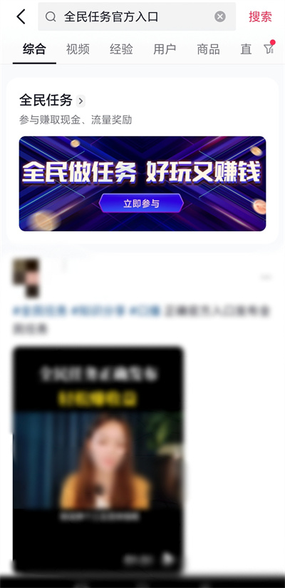 超简单的抖音轻任务项目:0门槛,刷视频就能每天轻松赚20-30!