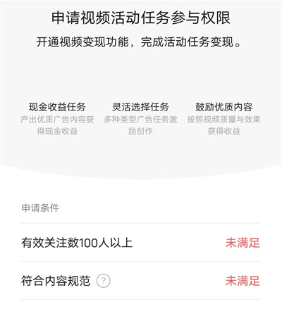 视频号分成计划攻略:无门槛开启创作与变现之旅