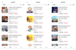 零粉丝也能赚钱?快手星火计划揭秘,教你快速收益!