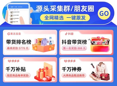 果冻宝盒怎么赚钱_果冻app宝盒下载