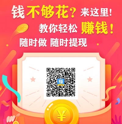 U米兼职APP下载安装,简单任务赚取丰厚零花钱