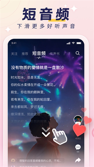 荔枝FM电台如何赚钱：多元化收入机会揭示