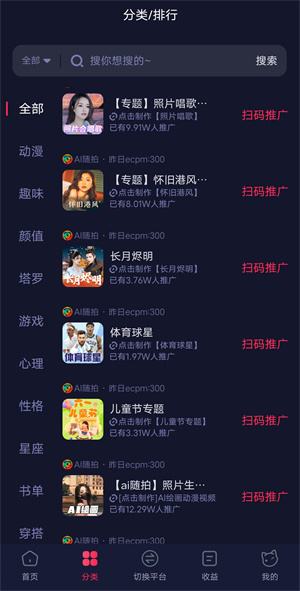 抖推猫如何轻松赚钱，抖推猫APP下载