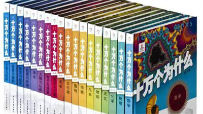 零成本变现:科普内容为家长提供的经济与教育双丰收