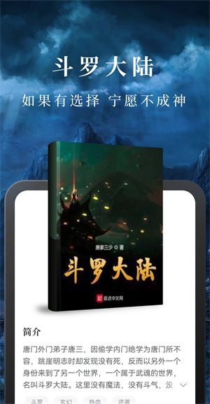 淘小说免费下载安装_淘小说赚钱是真的吗