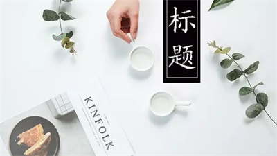 解锁小红书引流秘籍:100+精准粉丝等你来拿!