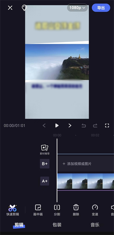利用AI创作不重复内容,助你成功赚取携程激励计划收益