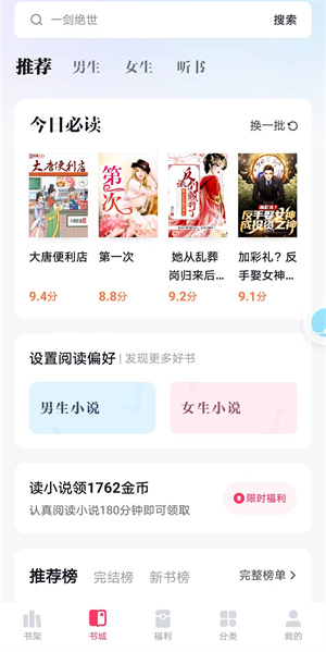快手小说如何赚钱，快手小说App下载安装，探索精彩小说世界