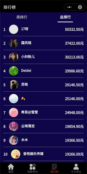 抖会推：短视频音乐变现平台，让你的创意持续爆款！