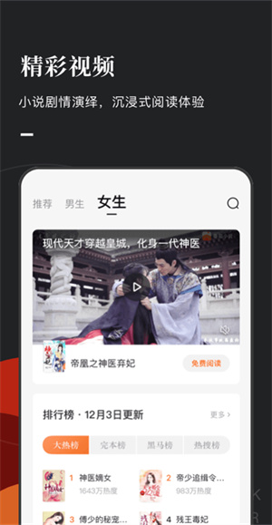 番茄小说免费在线阅读平台 _番茄小说怎样赚现金