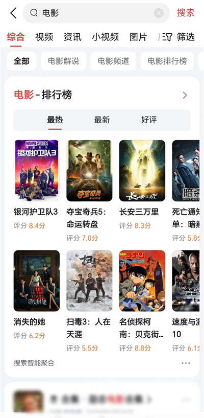 无需剪辑,简单操作,分享电影解说赚钱