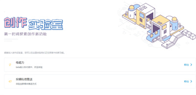 b站如何获得收益:多种方式助您创收
