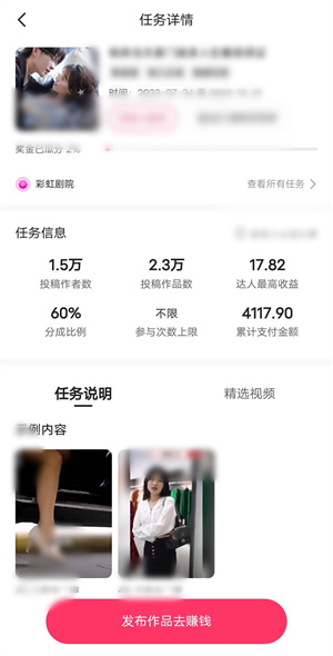零粉丝也能赚钱?快手星火计划揭秘,教你快速收益!
