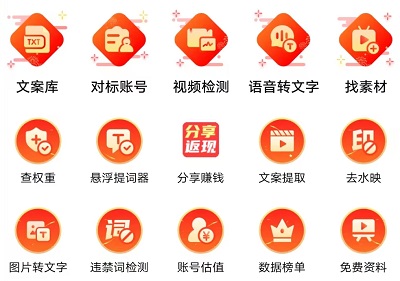 轻抖怎么赚钱?轻抖短视频工具