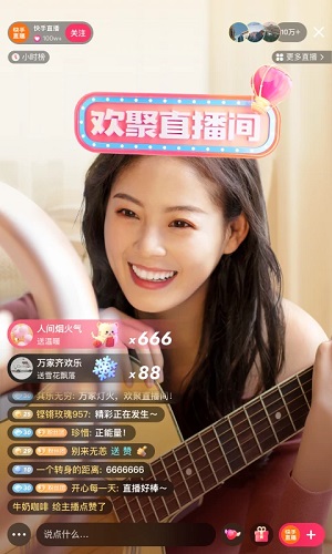 快手短视频如何赚钱？免费下载快手短视频app！