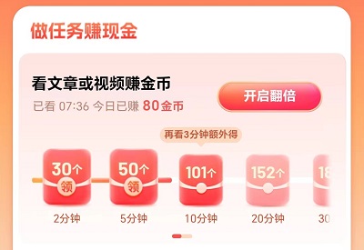 百度极速版能赚钱吗_百度极速版app下载安装挣钱