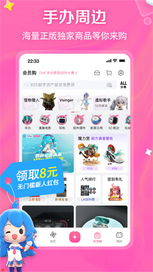 b站如何获得收益：多种方式助您创收