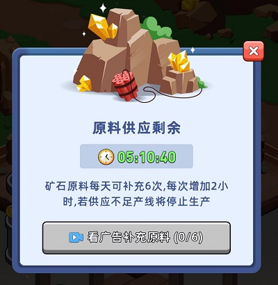 淘金城镇怎么玩赚钱快_淘金城镇攻略