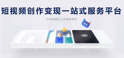 创作猫app下载_创作猫小程序推广变现