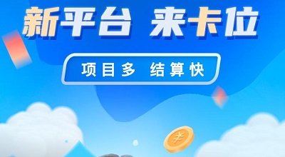 任推邦APP:轻松推广,赚取地推拉新佣金!