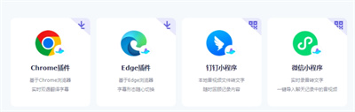 通义听悟AI音视频转文字:高效工作学习的智能伙伴