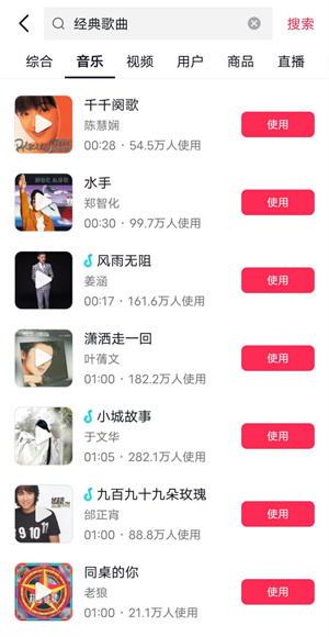 冷门赛道,每天听歌制作经典音乐视频,轻松获取收益