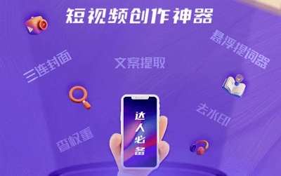 轻抖怎么赚钱?轻抖短视频工具