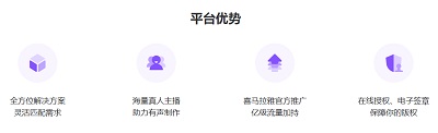 喜马拉雅怎么配音赚钱:七大赚钱渠道详解,让你轻松变现!