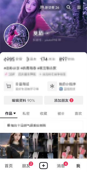 抖音故事会怎么赚钱,抖音故事会申请入口
