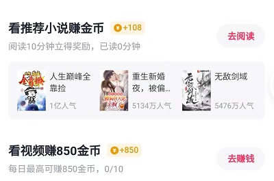快手小说如何赚钱,快手小说App下载安装,探索精彩小说世界