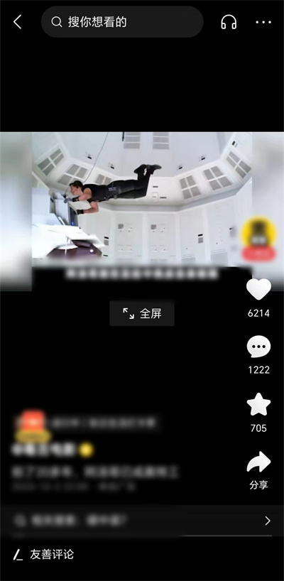 无需剪辑,简单操作,分享电影解说赚钱