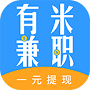 U米兼职