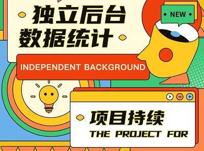 任推邦APP:轻松推广,赚取地推拉新佣金!