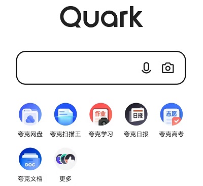 夸克网盘拉新项目:分享资源就能获得佣金