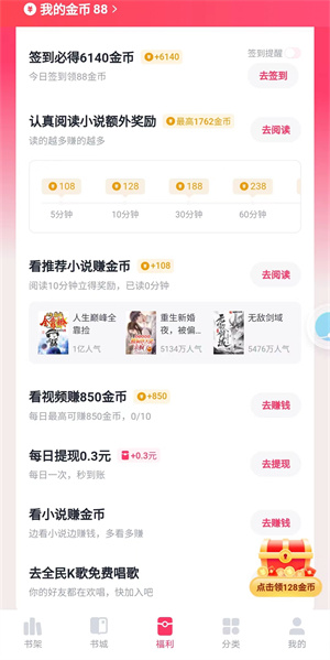 快手小说如何赚钱，快手小说App下载安装，探索精彩小说世界