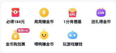 快手极速版赚现金_快手极速版免费下载
