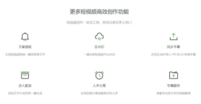 配音神器Pro:打造高效的文字转语音利器