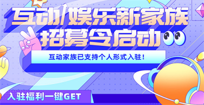荔枝FM电台如何赚钱:多元化收入机会揭示