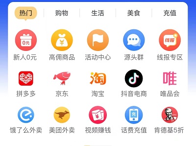 果冻宝盒怎么赚钱_果冻app宝盒下载