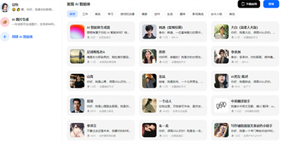 豆包AI聊天机器人:你的私人AI助手,随时解答你的问题