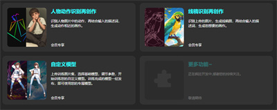 百度文心一格:AI作画产品引领艺术创作革命!