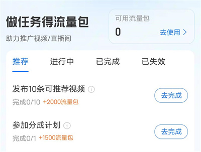 支付宝创作分成计划上线,中视频创作者的福音!